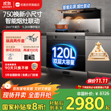 优盟（UM）集成灶一体式750mm小户型家用大吸力侧吸下排自清洁小尺寸抽油烟机燃气灶套装国家补贴JJZT-UJ257