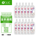 万创适用于添可洗地机配件芙万一代配件3.0地面清洁液清洁剂2.0LCD/LED滚刷slim过滤网滤芯滚筒配件 地面清洁液12瓶+清洁刷