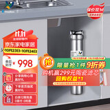 道尔顿（Doulton）净水器家用直饮 厨房自来水龙头过滤器矽藻陶瓷净水机超滤无废水厨下式 D-IS