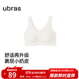 ubras【虞书欣同款】小奶皮云朵隐形无尺码内衣女粉底液文胸透气无痕 【小奶皮】燕麦奶色 均码 背心款100-130斤/A-C杯