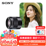 索尼（SONY）E 50mm F1.8 OSS APS-C画幅定焦镜头 SEL50F18 黑色