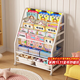 汤能优品移动书架绘本架铁艺置物架书本玩具架简易落地书柜卧室收纳架子 【60CM】3层书架+2层收纳+2盒#