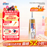 爱德王子壳牌摩托车齿轮油踏板车齿轮油80w-90 GL-5级 120ML