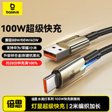 倍思Type-C数据线6A充电线100W/88W超级快充USB-C车载适用华为Pura70/Mate70pro荣耀小米手机平板5A线