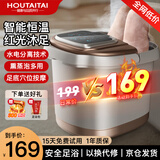 猴太太泡脚桶按摩足浴盆电动泡脚全自动加热洗脚盆智能恒温过膝疗家用 生日礼物实用送母亲妈妈婆婆长辈 【中秋礼物高深恒温智控脚搓按摩】蒸熏泡提手+红光 实用父亲节礼物送爸爸高档婆婆长辈男士生日礼物女生