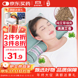 御道艾草枕头颈椎睡觉专用连体可拆卸两用艾叶枕芯家用艾灸枕睡眠圆枕