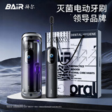 拜尔  i6太空舱灭菌款 大屏可视智能扫振一体声波电动牙刷 深度清洁成人全自动软毛 黑色