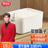 美丽雅桌面收纳盒家用化妆品零食玩具杂物储物盒塑料带把手收纳筐