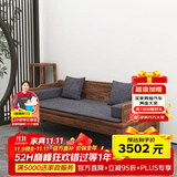 溪木工坊 罗汉床新中式实木沙发床两用榆木推拉式罗汉榻客厅茶室书房家具 0.9米素面罗汉床+垫子