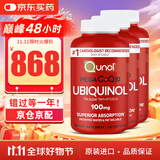 Qunol酋诺 辅酶q10软胶囊 Ubiquinol还原型Mega 水脂全溶辅酶CoQ10 泛醇辅酶红瓶120粒*3瓶
