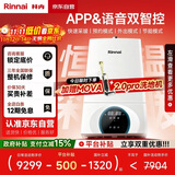 林内（Rinnai）燃气壁挂炉【国家补贴15%】 WIFI语音双智控【超二级能效】生活热水家用地暖采暖锅炉L1PB32-28C39
