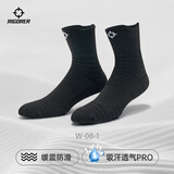 准者（RIGORER）运动袜实战级男女篮球袜毛巾底吸汗减震跑步羽毛球袜