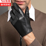 慕雪辞羊皮手套男女加绒加厚真皮保暖冬季骑行电动车摩托车防水防风手套 黑色-男款