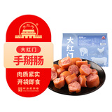 大紅門手掰肠1.2kg熟食肉肠熏肠下酒菜开袋即食中华老字号