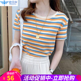 欧贝汐条纹T恤女春夏季新款女装修身短款韩版女士打底衫上衣短袖女学生 橘色 S