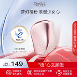 Tangle Teezer豪华便携王妃梳·若樱粉 顺发蓬松按摩送妈妈送女友生日礼物