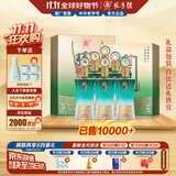 张弓汉韵 浓香型白酒 52度 500ml*6瓶 整箱装