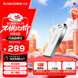 闪迪（SanDisk）512GB USB3.2 U盘 CZ74 读速高达400MB/s 金属高速u盘 安全加密 学习办公投标大容量优盘