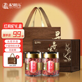 杞利元 枸杞 头茬特优级红枸杞子礼盒500g 宁夏新货枸杞 送长辈滋补礼盒