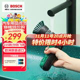 博世（BOSCH）电动清洁刷子车家两用多功能厨房强力无线手持浴室瓷砖卫生间神器