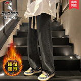 啄木鸟（TUCANO）复古风牛仔裤男秋冬季直筒宽松大码坠感阔腿裤美式潮流休闲长裤子 黑灰色 加绒 L 115至130斤可穿