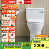 TOTO马桶CW817REB节水连体卫生间冲落式主体陶瓷智洁座便器(04-A) CW817【极漩式冲水】 305坑距