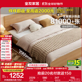 全友家居 北欧原木风板式床次卧室家用1.5米×2米现代简约双人床家具