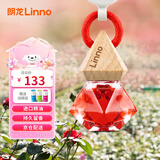 朗龙汽车香水挂件车载香水摆件车载香薰进口精油挂饰车内香氛除异味 新款 晶钻活力-适中香