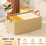 邦尼美家衣服收纳箱家用可折叠布艺整理箱衣柜衣物大容量储物箱宿舍收纳盒 卡其色【47*28*20CM】加粗钢架