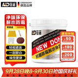 纽盾1KG防水补墙膏白色墙面修补膏腻子粉补墙漆墙体裂缝修复膏涂料