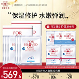 宠爱之名面膜生物纤维面膜组合保湿补水提亮肤色 玻尿酸面膜蓝铜补水保湿6片