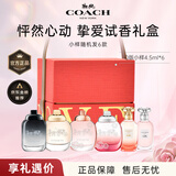 蔻驰（COACH） 蔻驰经典纽约女淡香水  男淡花馥蕊 礼盒送女友送老婆节日礼物 Q版6件套礼盒