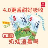 乐纯（LePur'）万里挑一A2零乳糖牛奶125ml*16盒整箱礼盒装 高钙4g蛋白 早餐奶