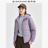 佐丹奴休闲外套女纯色简约风棉服拉链连帽棉衣外套女05372731