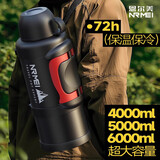 恩尔美（nRMEi）保温壶杯大容量316不锈钢家用暖热水瓶便携车载户外旅行保温水壶 【抗菌316】夜空黑4.0升【茶水分离/直饮/速凉倒水盖】