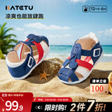 卡特兔儿童凉鞋男童夏季童鞋宝宝学步鞋幼儿凉鞋女宝公主鞋婴童洞洞鞋子 红蓝色-有吊坠 19 内长12.0cm 脚长11.0-11.5