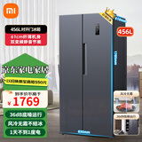米家小米对开门冰箱超薄墨羽岩多仓速发家用大容量电器风冷无霜双开门对开门节能低噪变频 米家冰箱 456L对开门