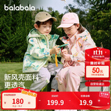 巴拉巴拉童装儿童外套男童女童2025春装百搭户外两件套上衣潮208125105214