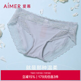 爱慕（Aimer）【商场同款】女士美棉KIKI棉质底裆蕾丝低腰三角裤AM221661 蓝灰色 1条 S (160)