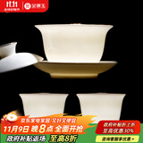 金镶玉中国风羊脂玉瓷三才盖碗两小杯手抓壶主人杯敬茶碗分茶功夫茶具