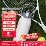 希乐保温杯户外大容量男女316不锈钢家用保温瓶杯便携旅行水杯壶 1.3L