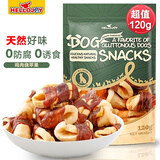 HELLOJOY狗狗零食 肉干肉条成犬幼犬通用训狗奖励零食 鸡肉绕苹果120g