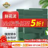 德沃多肥料鲜花插花泥绿色*18块园艺用品花篮泡沫花泥鲜花泥干花泥吸水海绵