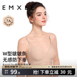 嫚熙（EMXEE）哺乳内衣孕妇文胸喂奶前开扣聚拢有型怀孕期胸罩 【肤色】2mm轻薄杯清凉排湿 L