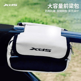 喜德盛（xds）自行车前梁包包上管包车前包黑客ad山地公路车配件崔克捷安特可用 白色