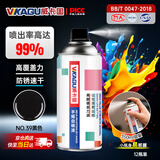 威卡固 自喷漆手喷漆 工业防锈漆金属漆 汽车改色 划痕修复 DIY涂鸦 350ml NO.39黑色 12瓶箱装