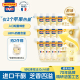 百吉福一杯芝士奶酪杯70g即食奶酪≥72%奶酪含量儿童零食草莓味混合口味 【法式充气工艺】原味12杯