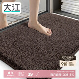 大江地垫卫生间脚垫浴室门口吸水垫厕所浴室防滑地垫40x60cm