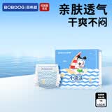 巴布豆（BOBDOG）超柔小波浪纸尿裤超薄透气尿不湿纸尿裤婴儿夜用透气不捂闷防漏 【全网畅销】纸尿裤XXL30片（14-17KG）