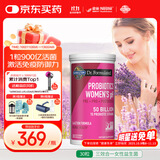 Garden of Life雀巢生命花园女性益生菌进口含乳酸杆菌后生元30粒/瓶